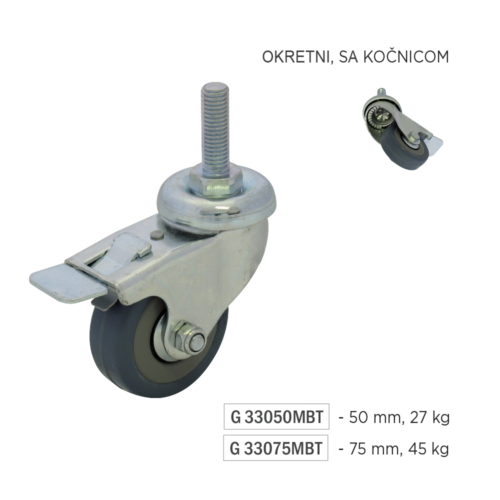 avito - transportni tocak - okretni, sa kocnicom G33050MBT, G33075MBT