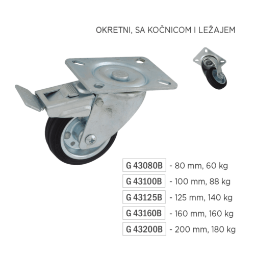 avito - transportni tocak - okretni, sa kocnicom i lezajem - G43080B, G43100B, G43125B, G43160B, G43200B